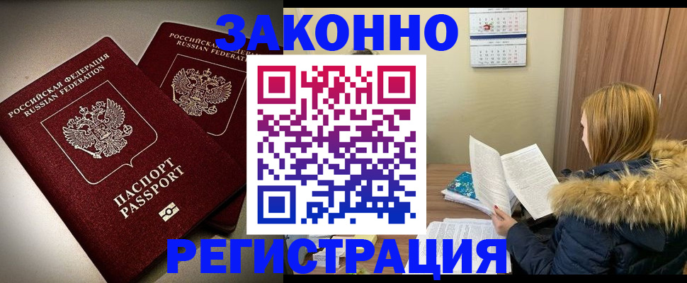 временная регистрация гарантия в Сортавале