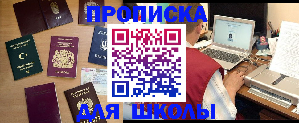 прописка регистрация в Сортавале