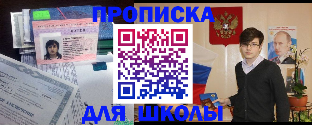 прописка паспорт в Сортавале