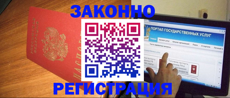 прописка в квартире в Сортавале